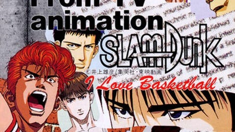 Slam Dunk: I Love Basketball
