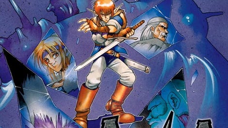 Alundra
