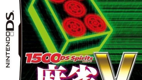 1500 DS Spirits: Mahjong V
