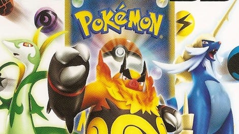 Pokémon Card Game: Asobikata DS