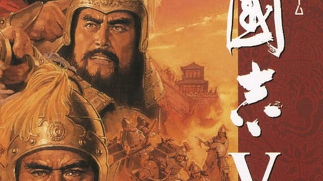 Romance of the Three Kingdoms V