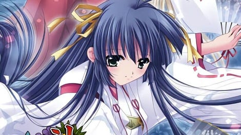Kagura Douchuuki