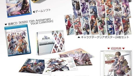 The Legend of Heroes: Hajimari no Kiseki - Platinum Master Box