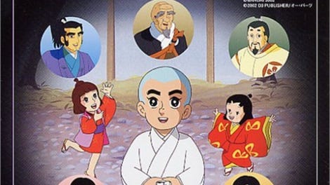 Simple Characters 2000 Series Vol. 07: Ikkyuu-san - The Quiz