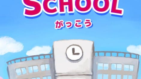 Nihongo School
