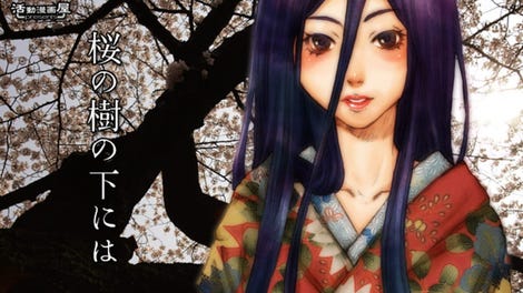 Beneath the Cherry Trees