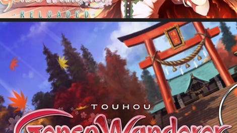 Touhou Genso Wanderer Reloaded: Utsuho Reiuji