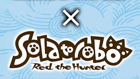 Fuga: Melodies of Steel 3 - Solatorobo: Red the Hunter Costume Pack