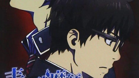 Ao no Exorcist: Genkoku no Labyrinth - Kotaku