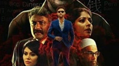 Buckasura (2018) - The A.V. Club