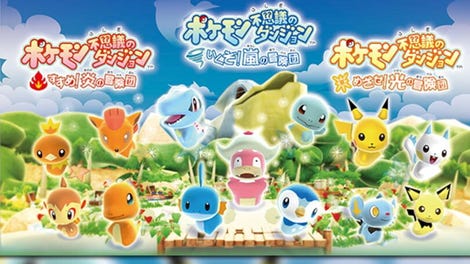 Pokémon Fushigi no Dungeon: Ikuzo! Arashi/Mezase! Hikari/Susume! Honoo no Boukendan