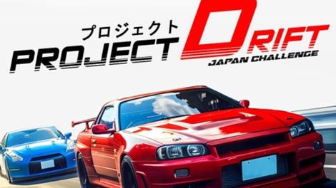 Project Drift Japan Challenge