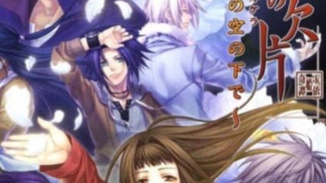 Hiiro no Kakera: Ano Sora no Shita de