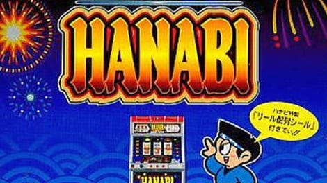 Pachi-Slot Aruze Oukoku Pocket: Hanabi