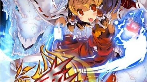 Touhou Monsters Card - Phantasmal Summoner