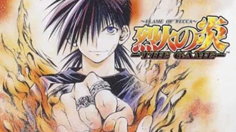 Recca no Honoo: Flame of Recca - The Game
