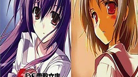 DS Dengeki Bunko: Iriya no Sora, UFO no Natsu I-II
