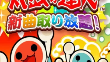 Taiko no Tatsujin Plus: Shinkyoku Tori Houdai!