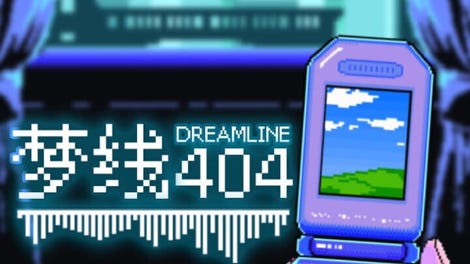 Dreamline 404