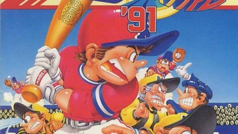 Pro Yakyuu World Stadium '91