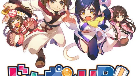 Dokapon UP! Mugen no Roulette