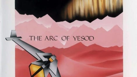 The Arc of Yesod