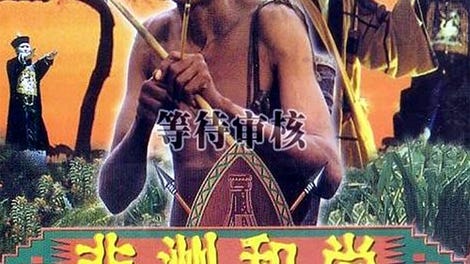 crazy safari tamil dubbed movie download