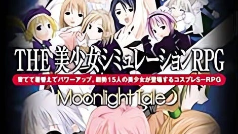 Simple 2000 Series Vol. 21: The Bishoujo Simulation RPG - Moonlight Tale