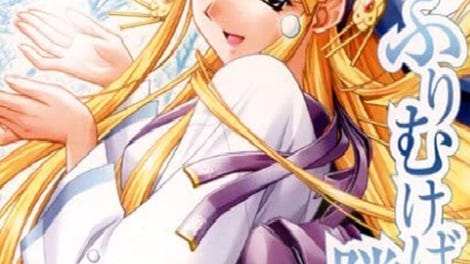 Shin Ruriiro no Yuki: Furimukeba Tonari ni