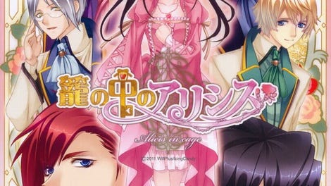 Kago no Naka no Alicis