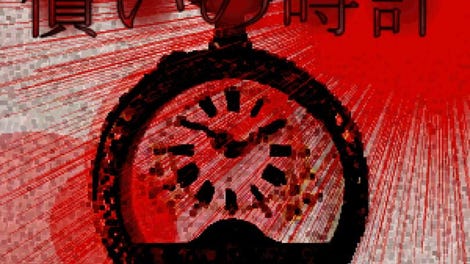 Clock of Atonement