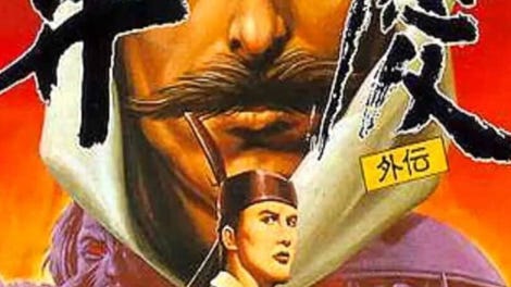 Benkei Gaiden