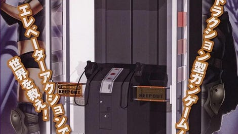 Elevator Action: Death Parade