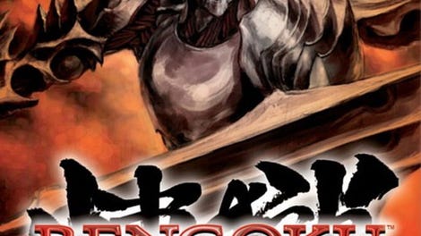Rengoku: The Tower of Purgatory