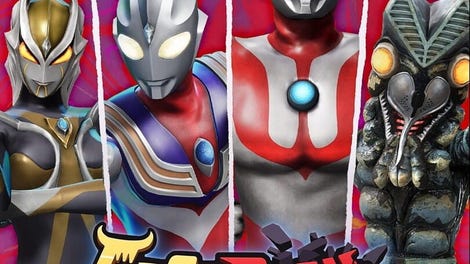 GigaBash: Ultraman 4 Characters Pack