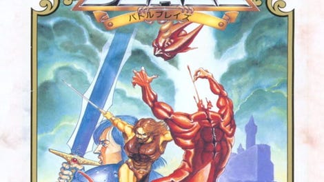 Battle Blaze