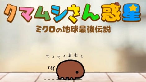 Tardigrade Planet: The Legend of the Strongest Mascot in the Universe