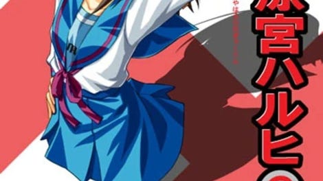 Suzumiya Haruhi no Gyakuten
