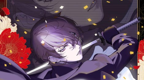 Koihana Bakumeiroku
