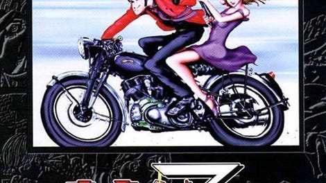 Lupin 3sei