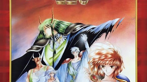 Madou Monogatari 1-2-3