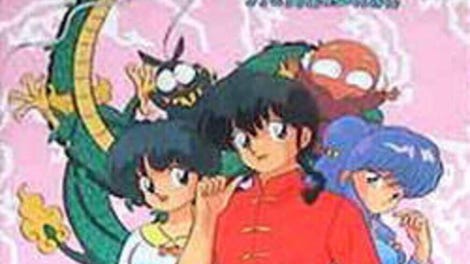 Ranma 1/2: Hiryuu Densetsu