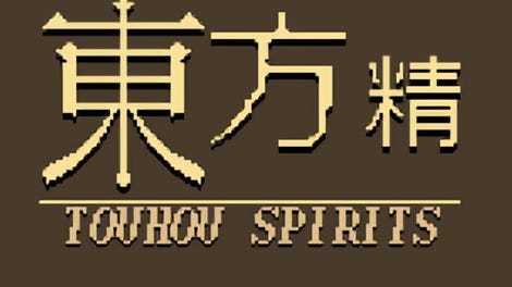 Touhou Spirits