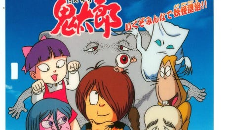 GeGeGe no Kitaro