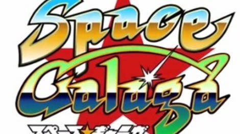 Space Galaga