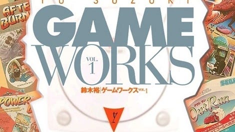 Yu Suzuki Game Works Vol. 1 - Kotaku