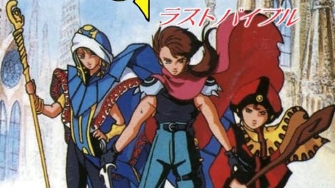 Megami Tensei Gaiden: Last Bible