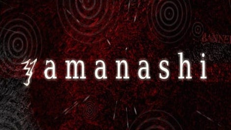 Banned Memories: Yamanashi