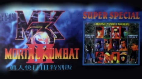 Mortal Kombat 3