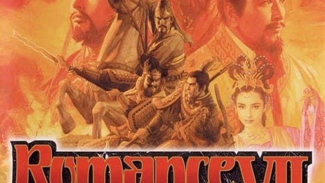 Romance of the Three Kingdoms VII